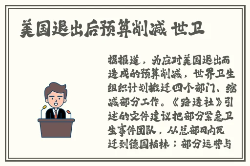 英语上课听不懂老师讲的怎么办