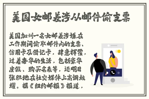 女王招私奴