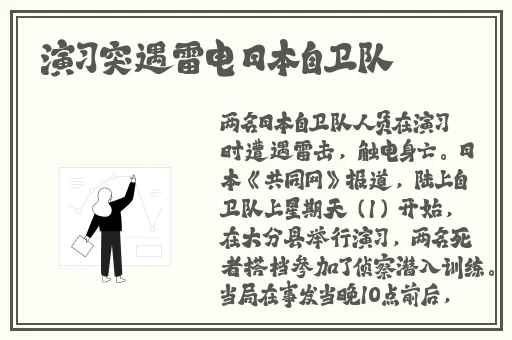 沈阳老阿姨最后的巅峰