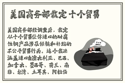 不打烊吃瓜曝光