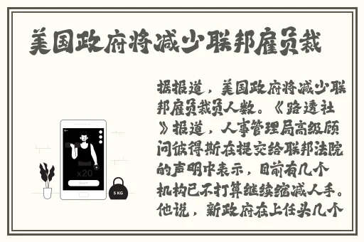 91黑料吃瓜娜娜