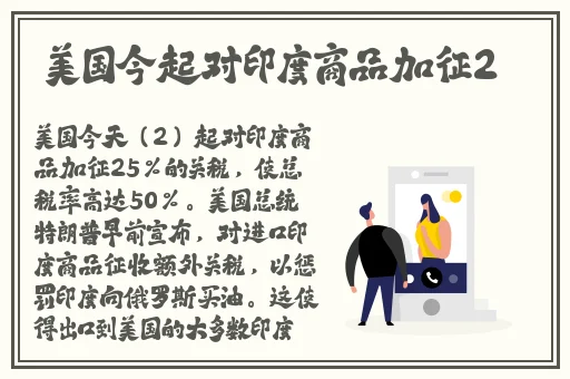 野花日本韩国视频免费高清观看